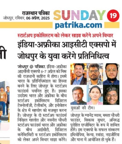 Rajasthan Patrika coverage about Lamrod and Jodhpur founders at India-Africa ICT Expo 2025 in Cairo Egypt